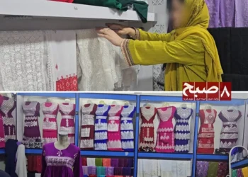 د نجونو جهیزیه؛ هغه دود چې د کورنیو پر اوږو یې دروند مالي بار ایښی دی
