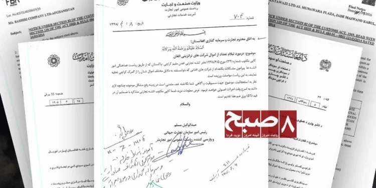 د پاکستان په لیلام کې د افغان سوداګرو پانګه؛ د طالبانو د سیاستونو بیه څوک پرې کوي؟