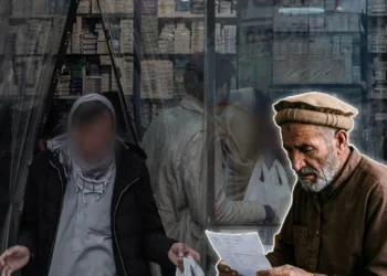 په افغانستان کې د درملو د بیو لوړوالی او د اړینو درملو کمښت؛ ناروغان د درملنې په برخه کې له ستونزو سره مخ دي